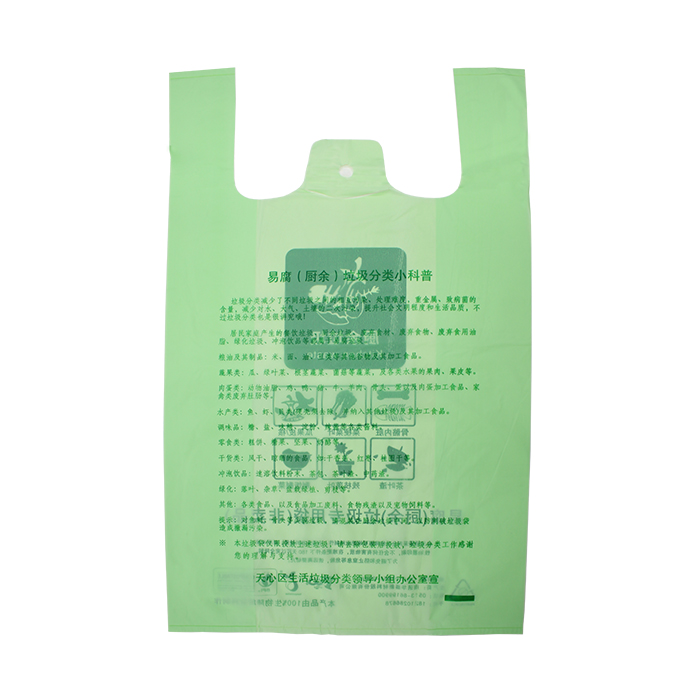 100% Biodegradable Prostar® Trash Bag 